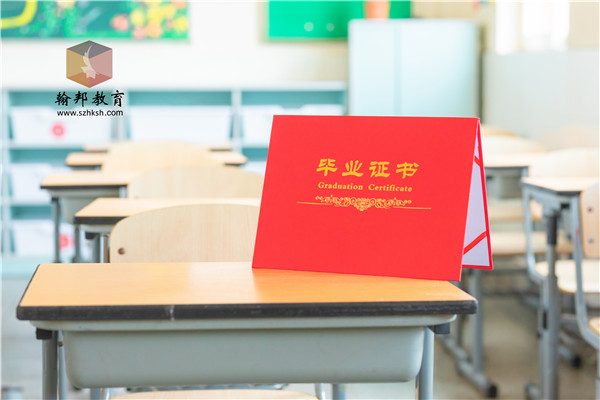 成人本科學歷國家承認嗎-看完解惑-避開大誤區