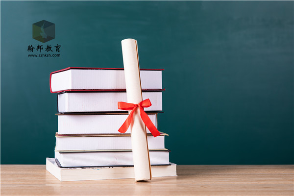 專本套讀是什么？高中學歷如何在最短時間拿本科？